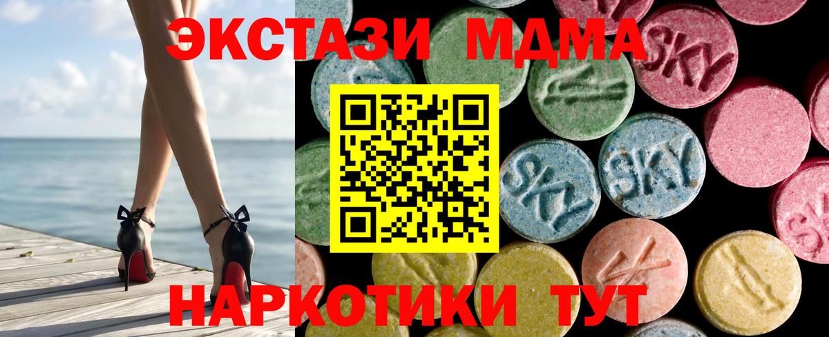 закладка  Вход с VPN  Пушкино  Экстази Philipp Plein  дарк нет какой сайт  Экстази Дубай 