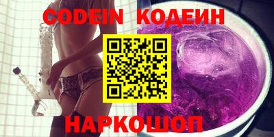 кокаин премиум Обь