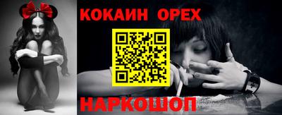 spice Нягань