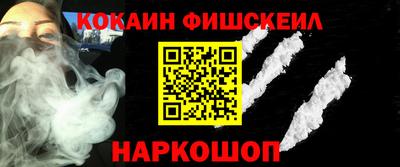 spice Нягань