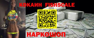 кокаин премиум Обь