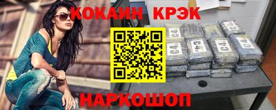 кокаин премиум Обь