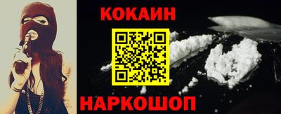 кокаин премиум Обь