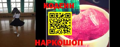 кокаин премиум Обь