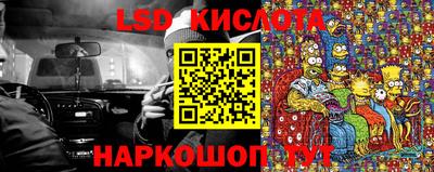 крисы Обнинск