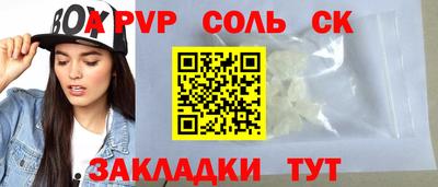 крисы Обнинск