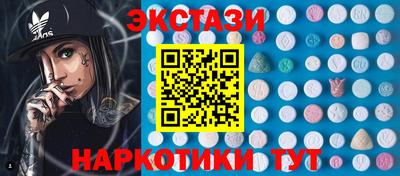 spice Нягань