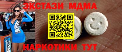 spice Нягань
