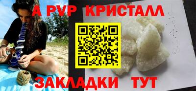 крисы Обнинск