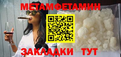 spice Нягань