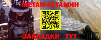 spice Нягань