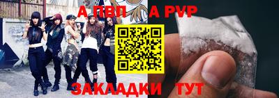 крисы Обнинск