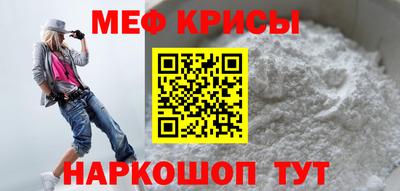 крисы Обнинск