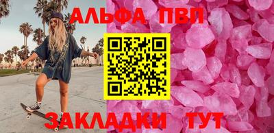 крисы Обнинск