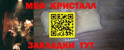 крисы Обнинск