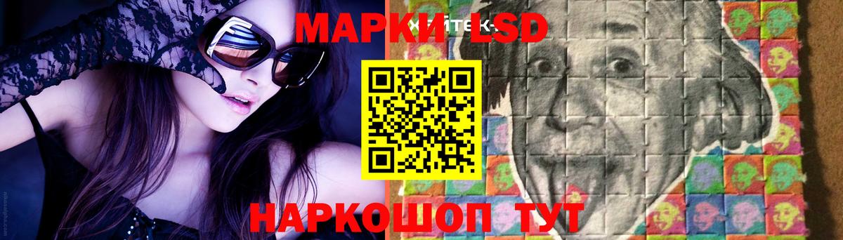 Лсд 25 экстази кислота  Лсд 25 экстази кислота  Пушкино  Вход с VPN 