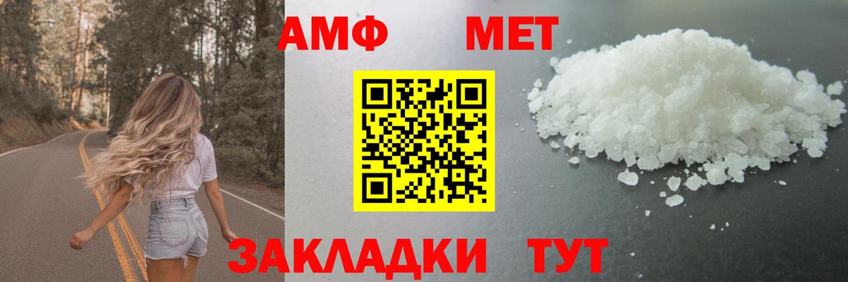 Пушкино  МЕТАМФЕТАМИН  Вход с VPN  МЕТАМФЕТАМИН витя 