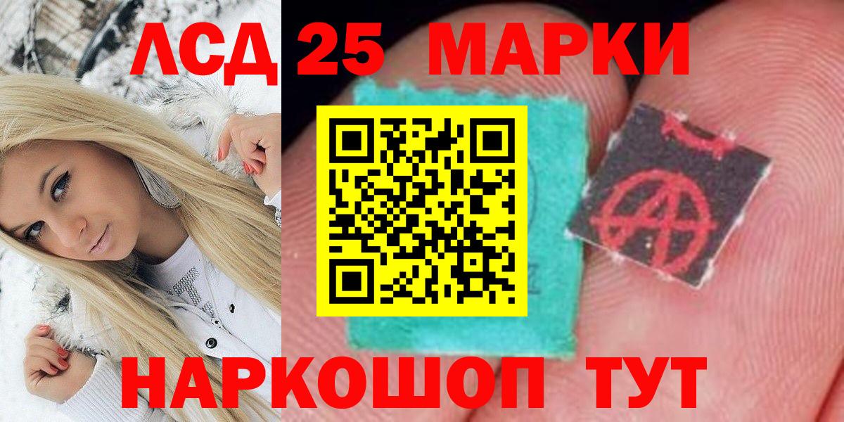 Наркотические марки 1500мкг  Наркотические марки  Вход с VPN  Пушкино  Наркотические марки 1500мкг 