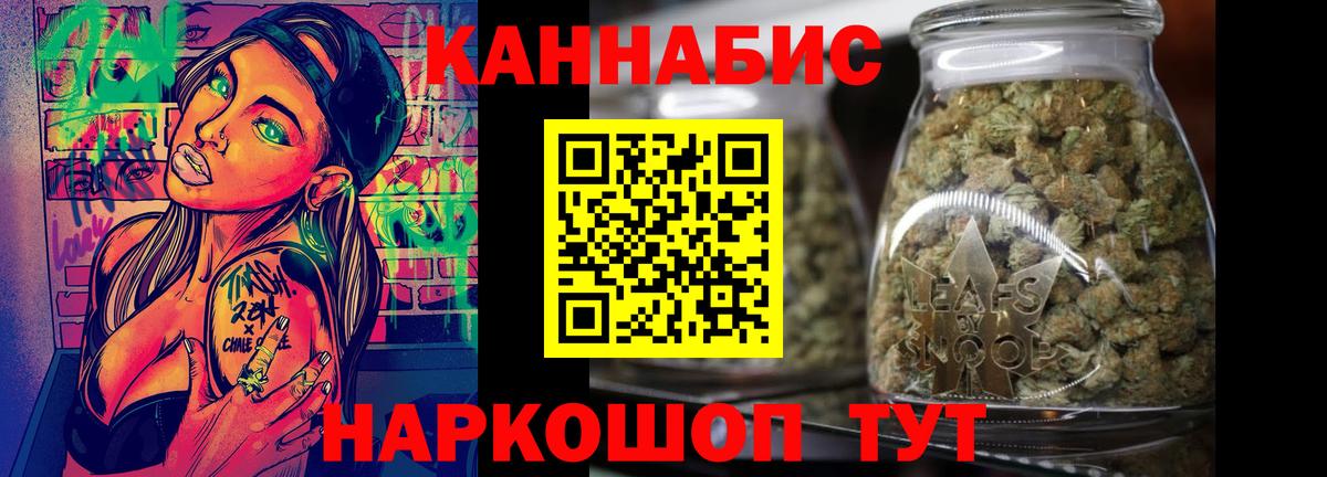 Конопля гибрид Пушкино