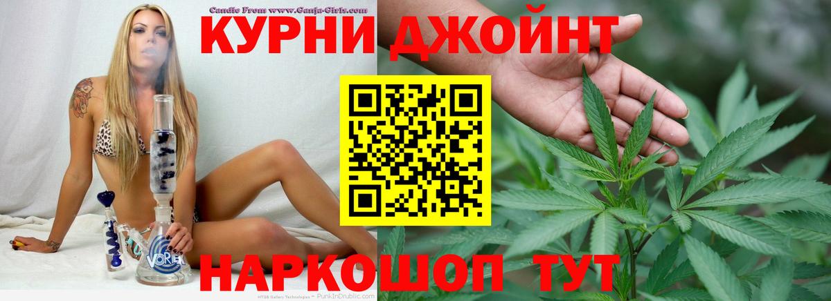 Пушкино  Бошки Шишки марихуана  Вход с VPN  МАРИХУАНА OG Kush  Бошки Шишки индика 
